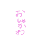 JK専用？？婦人にもw^ ^（個別スタンプ：40）