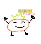 年長さんの落書き（個別スタンプ：5）