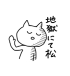 アンジェリカのスタンプ（個別スタンプ：40）