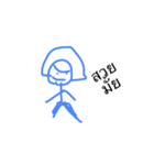 real imagination（個別スタンプ：2）