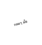 real imagination（個別スタンプ：8）