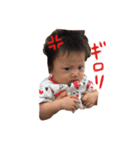 りー様スタンプ☆（個別スタンプ：4）