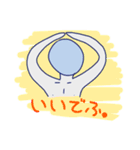 すていし＆ゆめいしスタンプ（個別スタンプ：2）