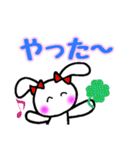 ウサギさんたちの気軽に使える日常会話（個別スタンプ：2）