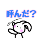 ウサギさんたちの気軽に使える日常会話（個別スタンプ：5）