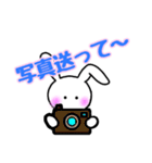 ウサギさんたちの気軽に使える日常会話（個別スタンプ：10）
