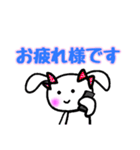 ウサギさんたちの気軽に使える日常会話（個別スタンプ：11）