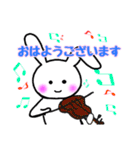 ウサギさんたちの気軽に使える日常会話（個別スタンプ：12）