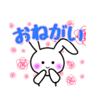 ウサギさんたちの気軽に使える日常会話（個別スタンプ：14）