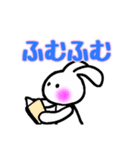 ウサギさんたちの気軽に使える日常会話（個別スタンプ：22）