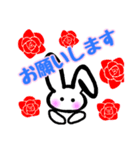 ウサギさんたちの気軽に使える日常会話（個別スタンプ：23）
