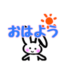 ウサギさんたちの気軽に使える日常会話（個別スタンプ：30）