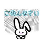 ウサギさんたちの気軽に使える日常会話（個別スタンプ：33）