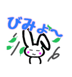 ウサギさんたちの気軽に使える日常会話（個別スタンプ：40）