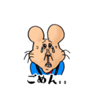 Mouse Taro（個別スタンプ：4）