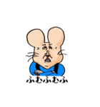 Mouse Taro（個別スタンプ：11）