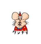 Mouse Taro（個別スタンプ：16）