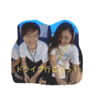 BIG LOVE / family（個別スタンプ：11）