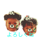 nakosanスタンプ（個別スタンプ：8）
