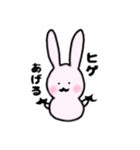 ヒゲ兎（個別スタンプ：1）
