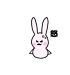 ヒゲ兎（個別スタンプ：11）