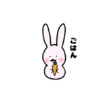 ヒゲ兎（個別スタンプ：16）