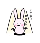 ヒゲ兎（個別スタンプ：29）