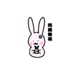 ヒゲ兎（個別スタンプ：30）
