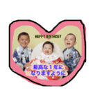 MYChildren2（個別スタンプ：5）