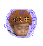 MYChildren2（個別スタンプ：8）
