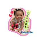 MYChildren2（個別スタンプ：11）