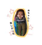 MYChildren2（個別スタンプ：15）
