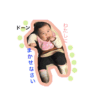 MYChildren2（個別スタンプ：22）