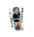 MYChildren2（個別スタンプ：26）