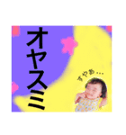tsumu1003（個別スタンプ：3）