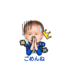 Happybrother2（個別スタンプ：14）