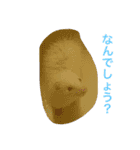 まつ子スタンプ2（個別スタンプ：7）
