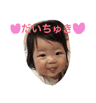 みおりんりん（個別スタンプ：12）