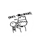 王子と愉快な仲間と敵（個別スタンプ：13）