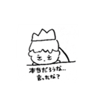 王子と愉快な仲間と敵（個別スタンプ：17）