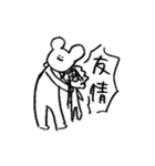 王子と愉快な仲間と敵（個別スタンプ：30）