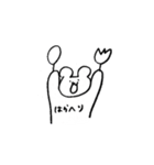 王子と愉快な仲間と敵（個別スタンプ：34）