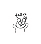 王子と愉快な仲間と敵（個別スタンプ：36）