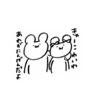 王子と愉快な仲間と敵（個別スタンプ：37）