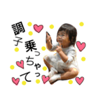 藤原sisters（個別スタンプ：5）