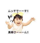 むっちのスタンプ（個別スタンプ：5）