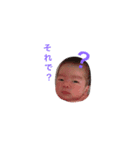 ゆうちゃんスタンプ1（個別スタンプ：2）