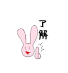 雑だけど使いやすいうさぎ（個別スタンプ：9）