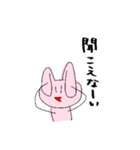 雑だけど使いやすいうさぎ（個別スタンプ：17）