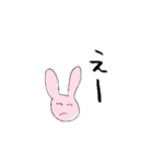 雑だけど使いやすいうさぎ（個別スタンプ：18）